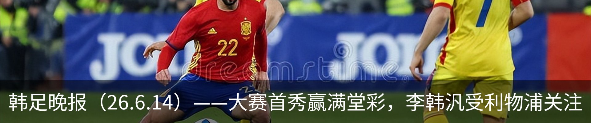行业资讯