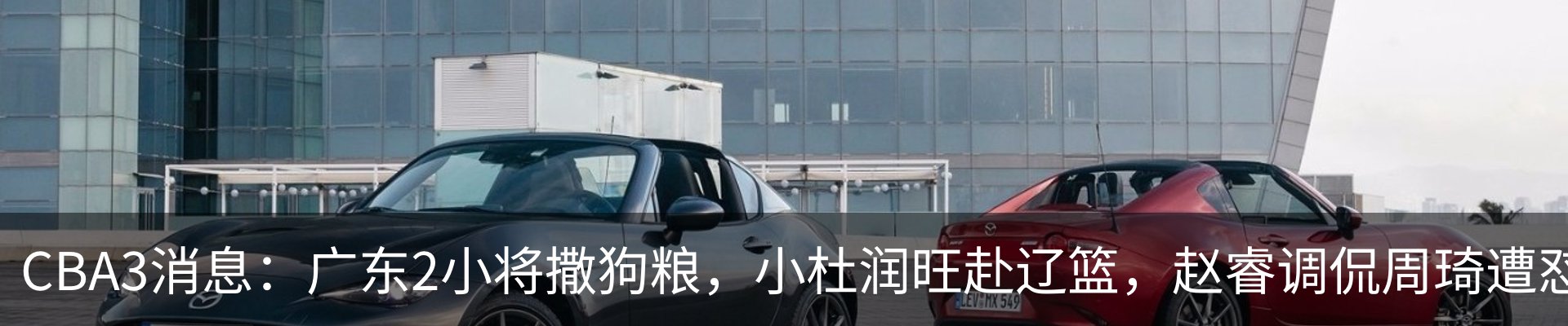 行业资讯